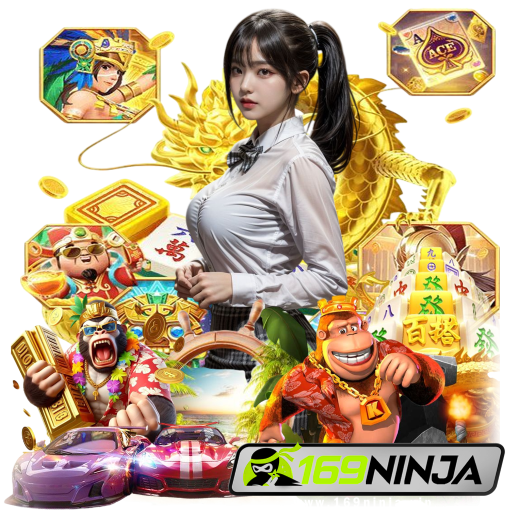 169ninja ดาวน์โหลด